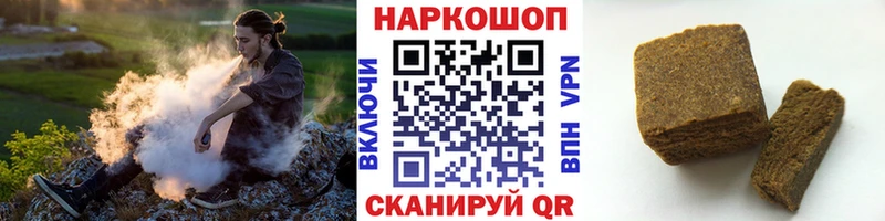 Где купить Кочубеевское Alpha PVP  Марихуана  МЕФ  ГАШ 
