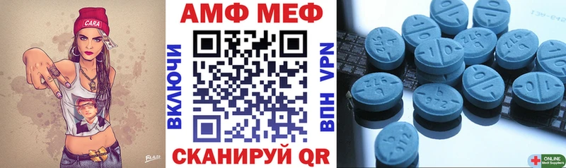 АМФ Premium  купить наркоту  Кочубеевское 