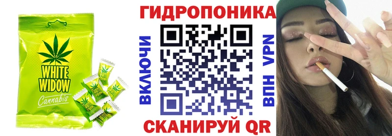 Печенье с ТГК конопля ОМГ ОМГ ТОР Кочубеевское