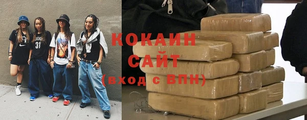 ешки Абинск