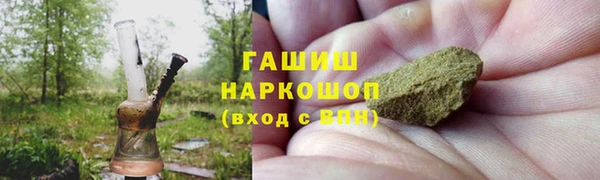 синтетический гашиш Абдулино