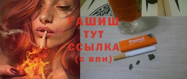 синтетический гашиш Абдулино