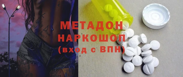 первитин Абаза