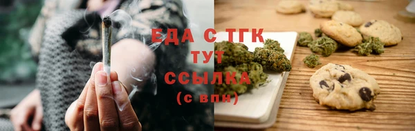 синтетический гашиш Абдулино