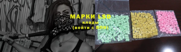 амфетамин Артём
