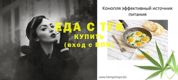 синтетический гашиш Абдулино