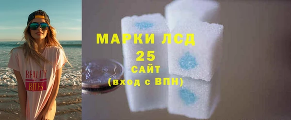 синтетический гашиш Абдулино