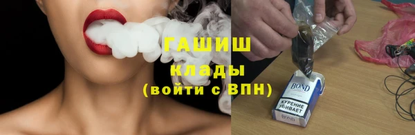бутик Магас