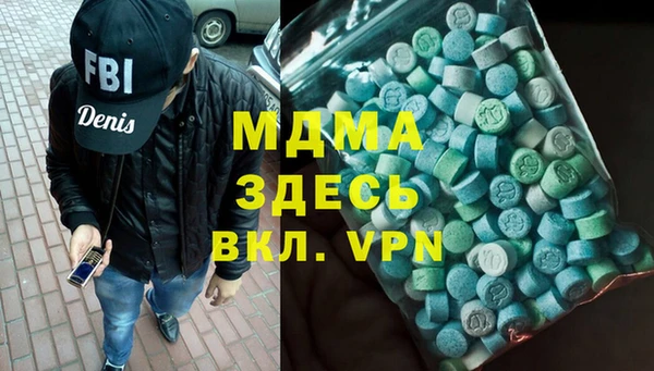 первитин Абаза