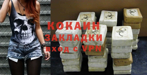 ALPHA PVP Алексеевка