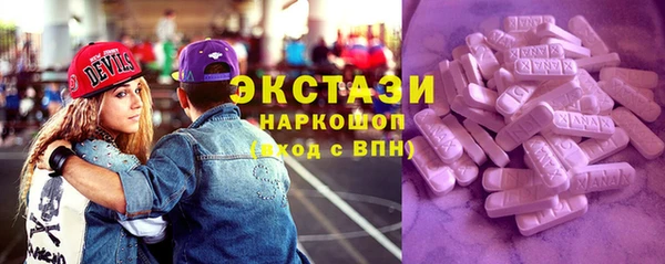 стафф Ачинск