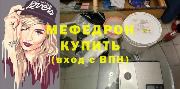 ешки Абинск