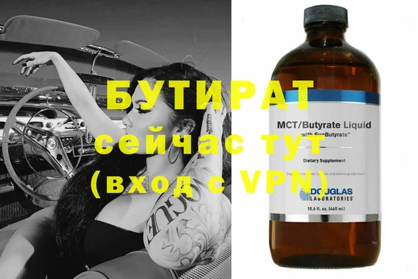 первитин Абаза