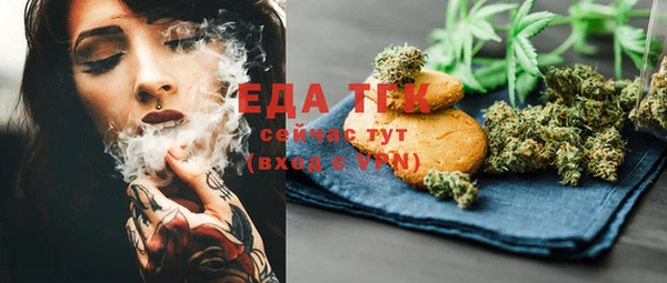 а пвп мука Алексин