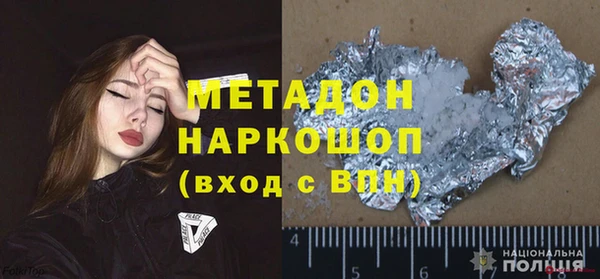 ешки Абинск