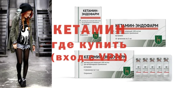 синтетический гашиш Абдулино