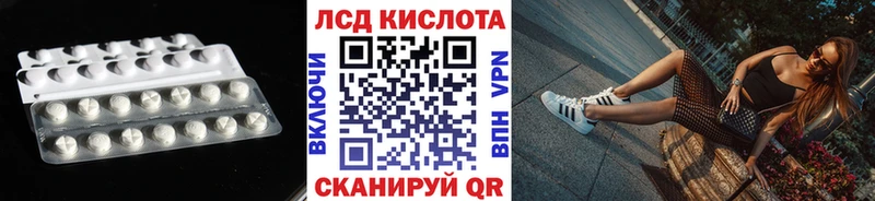 хочу наркоту  Кочубеевское  ЛСД экстази кислота 