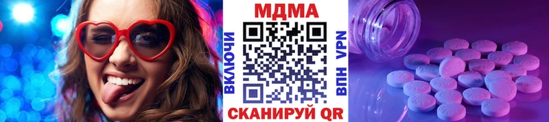МДМА Molly  как найти   hydra зеркало  Кочубеевское 