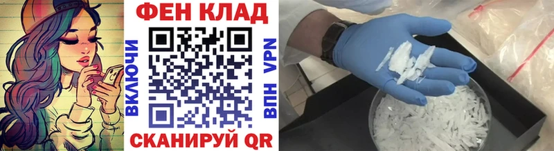 Метамфетамин кристалл  Кочубеевское 