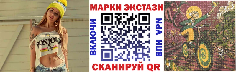 Наркотические марки 1,5мг  Кочубеевское 