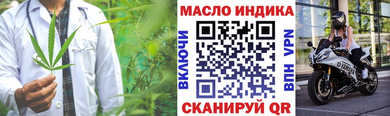 купить цена маркетплейс как зайти Дистиллят ТГК вейп с тгк Кочубеевское